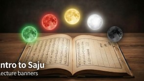 [중급] 신살(神殺)의 오해와 진실: 흉살을 재능으로 바꾸는 법